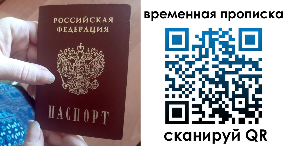пропишу в квартире в Нефтеюганске